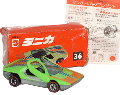 Hot Wheels 36