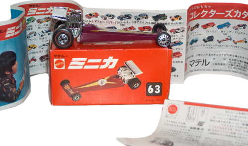 Hot Wheels 63