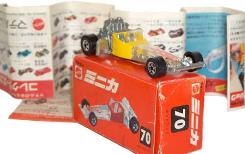 Hot Wheels 70