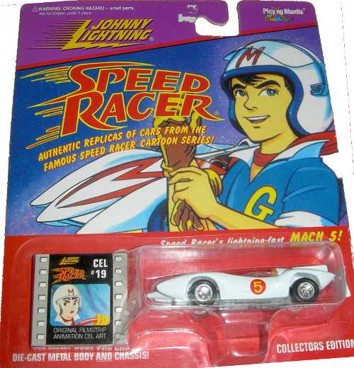 Johnny Lightning 351