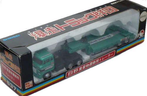 Shinsei 637