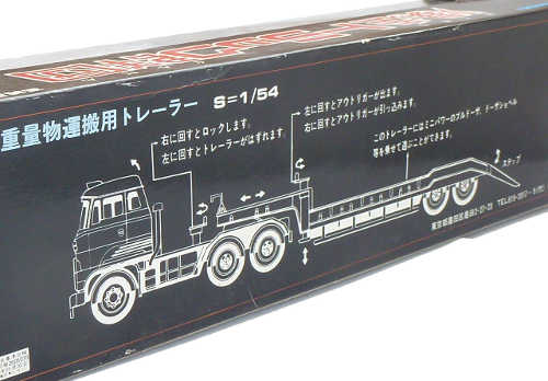 Shinsei 637