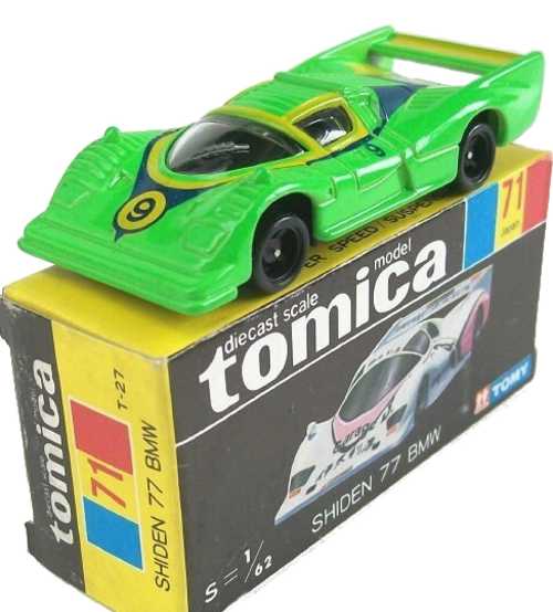 Tomica 71