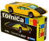 Small picture of Tomica 31