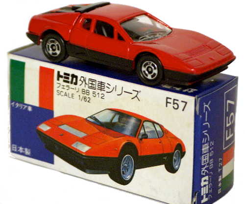 Tomica F57