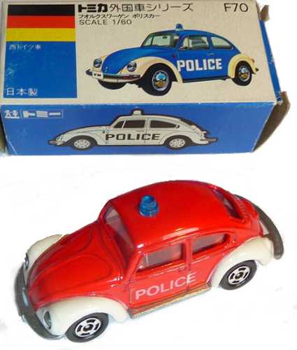 Tomica F70