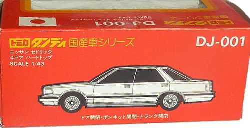 Tomica DJ-001