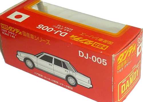 Tomica DJ-005