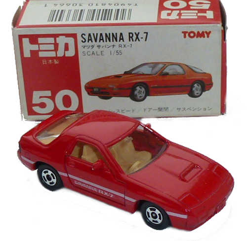 Tomica 50