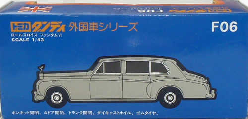 Tomica DANDY F06