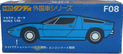 Tomica F08