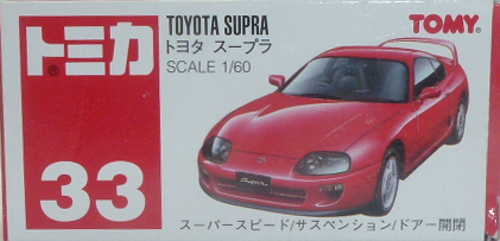 Tomica 33