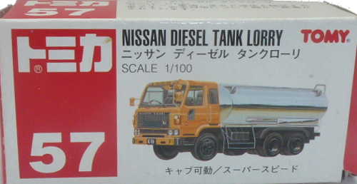 Tomica 57