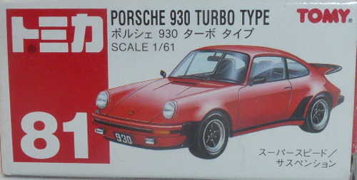 Tomica 81