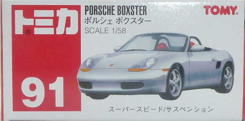 Tomica 91