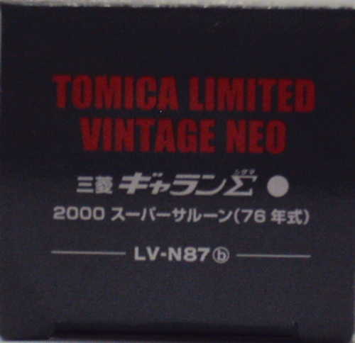 Tomica LV-N87